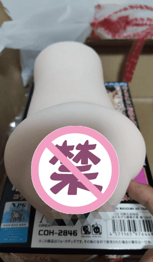 Npg003ys 二代目葵司飞机杯名器评测 – 新瓶装老酒插图1