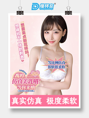 Npg003ys 二代目葵司飞机杯名器评测 – 新瓶装老酒插图5