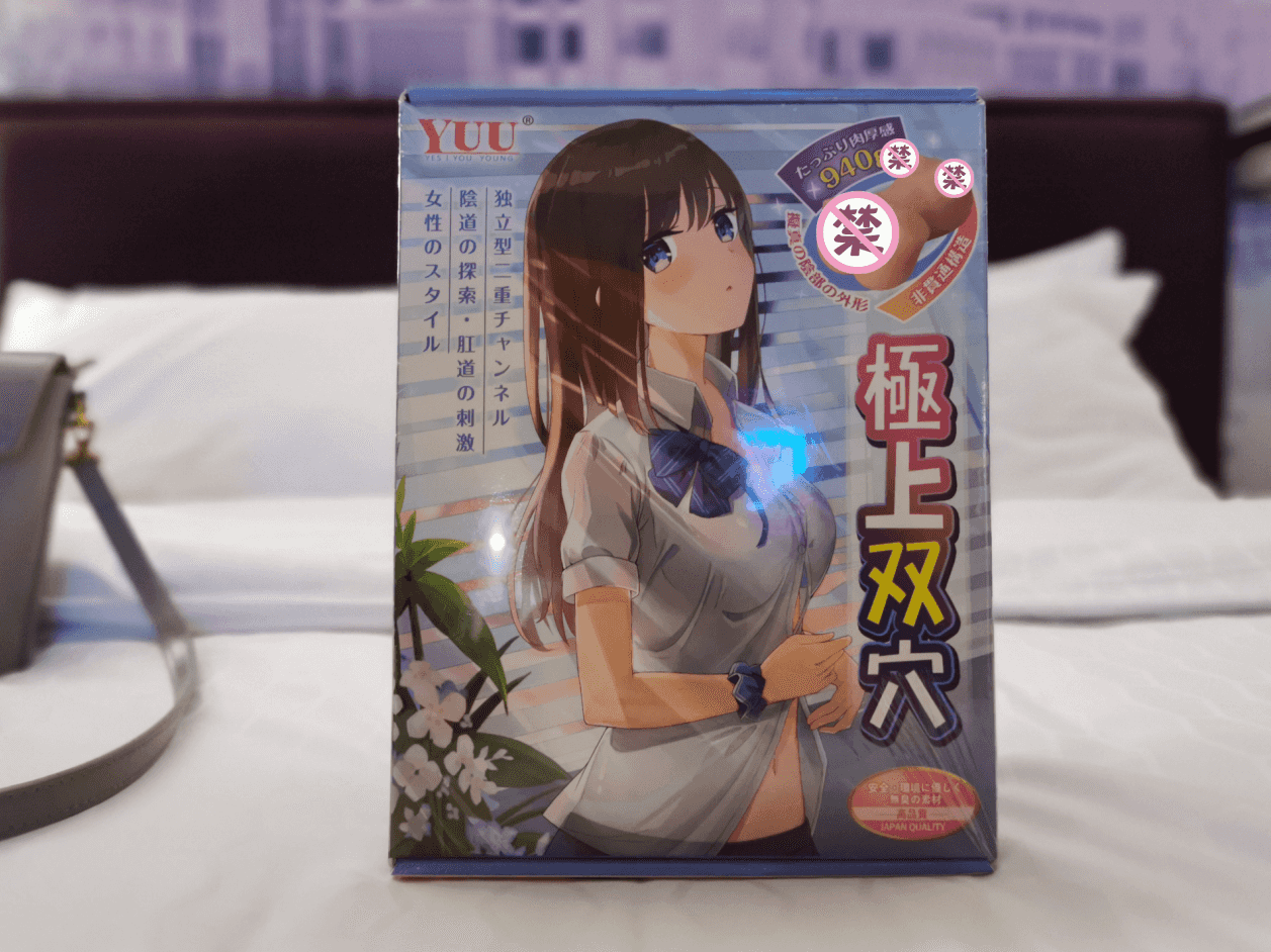 极上双穴飞机杯名器评测 – 不按套路出牌，开车就上天，这款超享受的飞机杯你值得拥有插图2