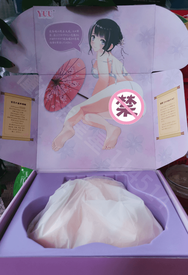 宫花之尻青春版 – 真人倒模飞机杯评测插图1