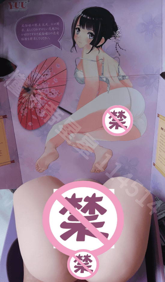 宫花之尻青春版 – 真人倒模飞机杯评测插图2