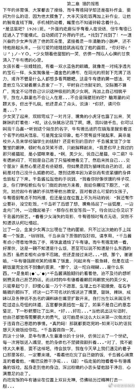 国产kaguyano千岛酱飞机杯名器评测 – 还有COS福利插图13