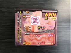 对子哈特 工口姐姐二代飞机杯名器评测 – 大姐姐的深夜诱惑插图3