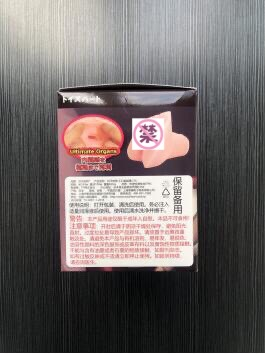 对子哈特 工口姐姐二代飞机杯名器评测 – 大姐姐的深夜诱惑插图6