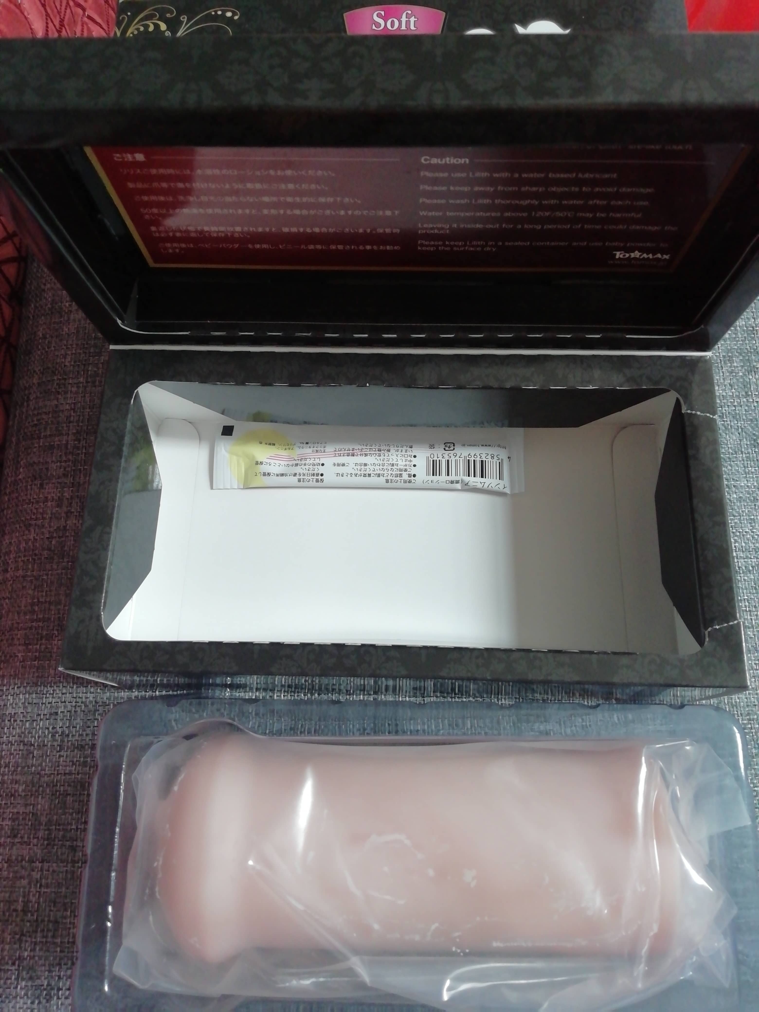 Tomax女妖Lilith-Wave Soft飞机杯评测插图3