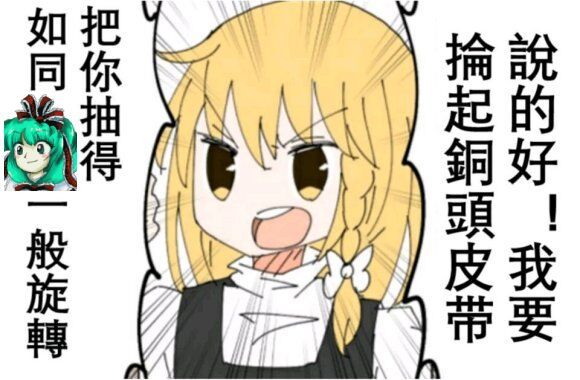 Tomax女妖Lilith-Wave Soft飞机杯评测插图6