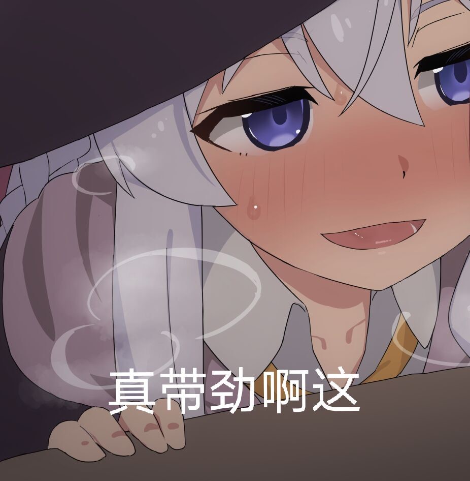 YUU宫花之尻倒模名器评测 – 全新的倒模全新的体验插图9