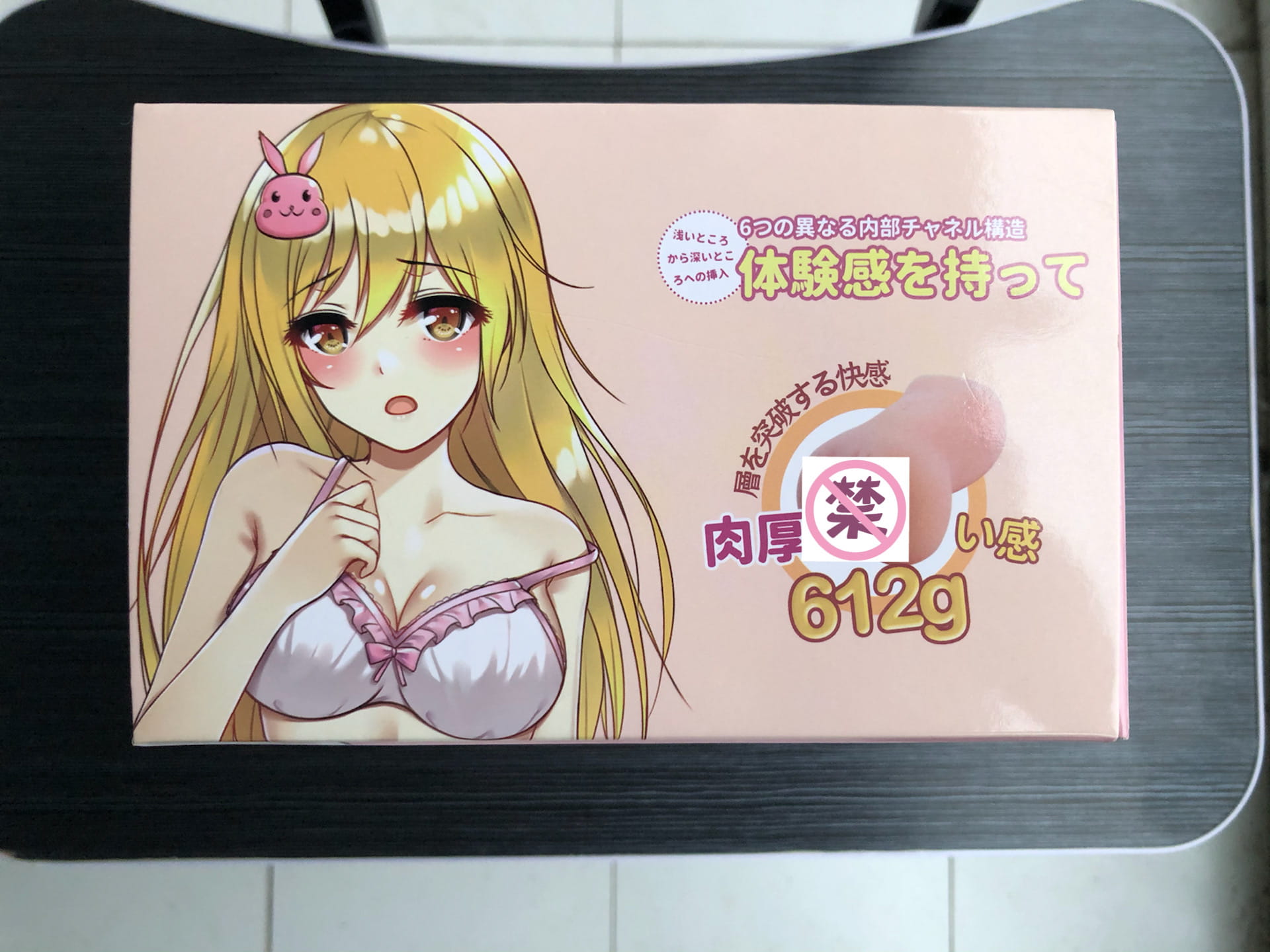 YUU小优物语飞机杯测评 – 新人都是怪物插图5