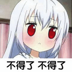 YUU小优物语飞机杯测评 – 新人都是怪物插图16