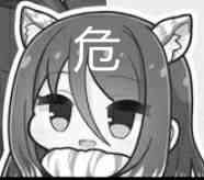 YUU小优物语飞机杯测评 – 新人都是怪物插图17