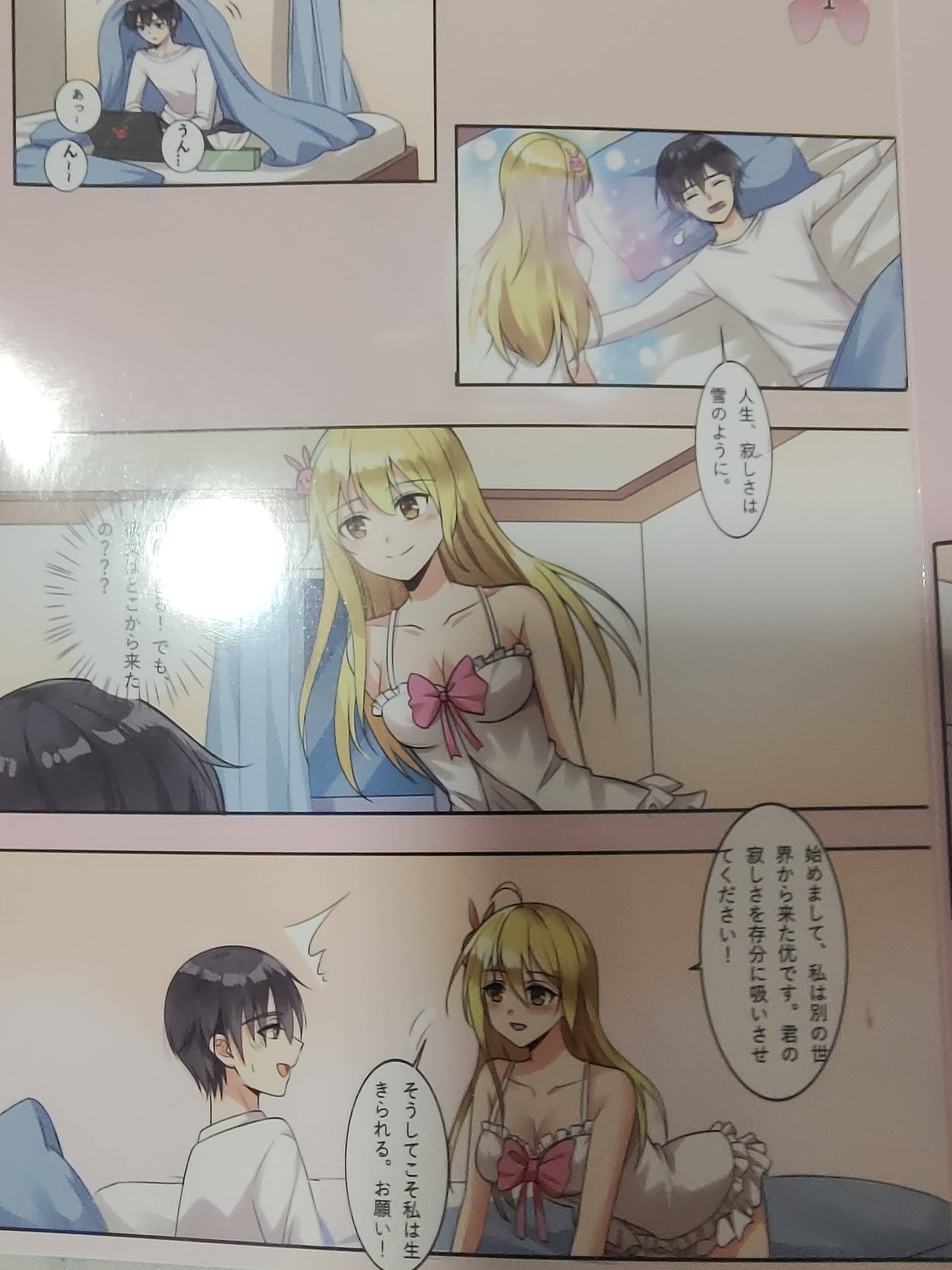 YUU小优物语飞机杯测评 – 集慢玩与刺激为一体的大成之作插图2