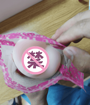 YUU 小优物语飞机杯 – 来自一个素人老哥的投稿，非常详细，可当新手教程！插图11