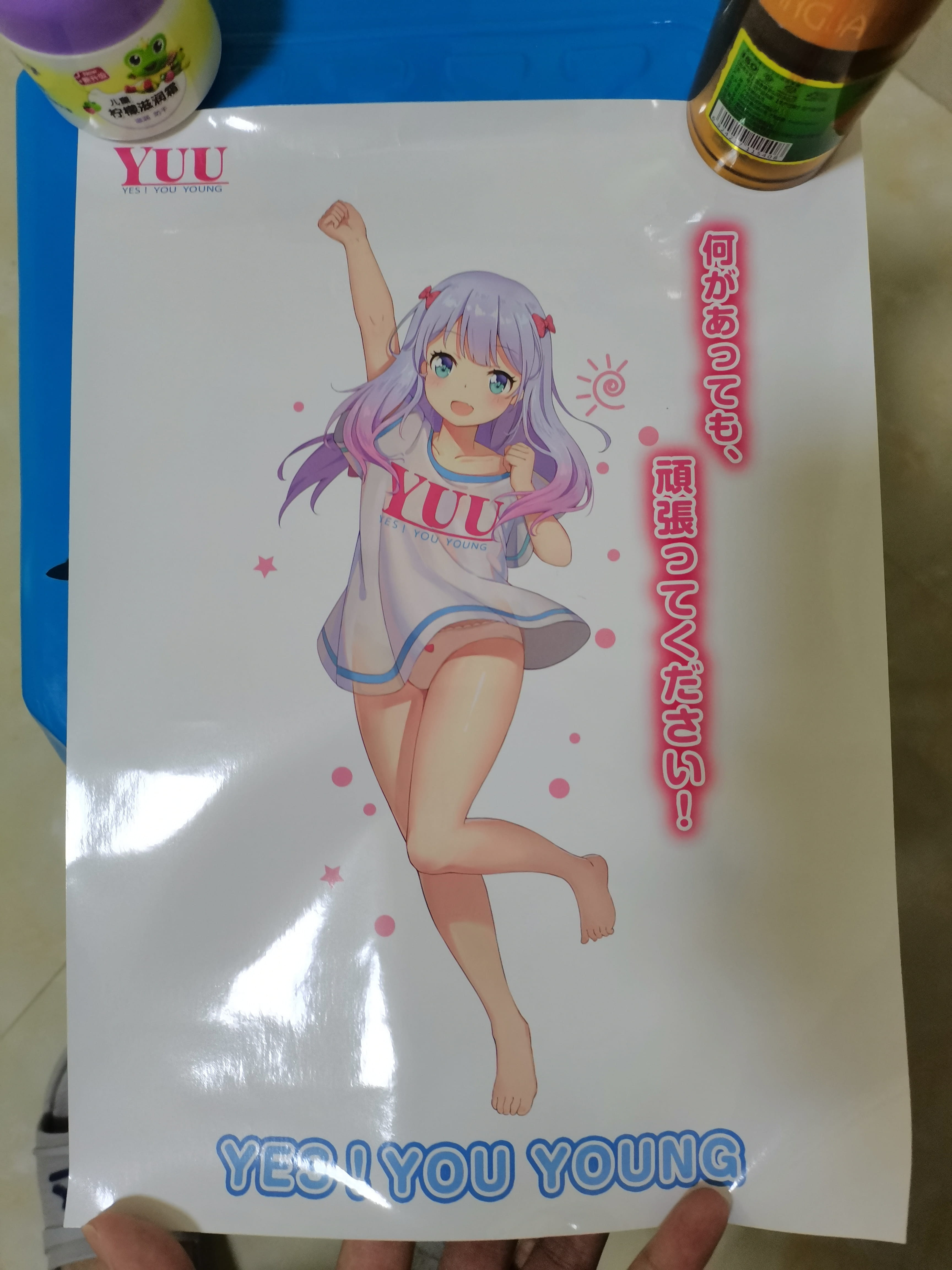 YUU虎牙妹妹飞机杯名器评测 – 故事向体验分享插图9