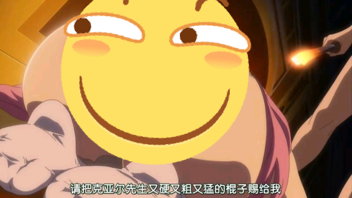 YUU虎牙妹妹飞机杯名器评测 – 故事向体验分享插图13