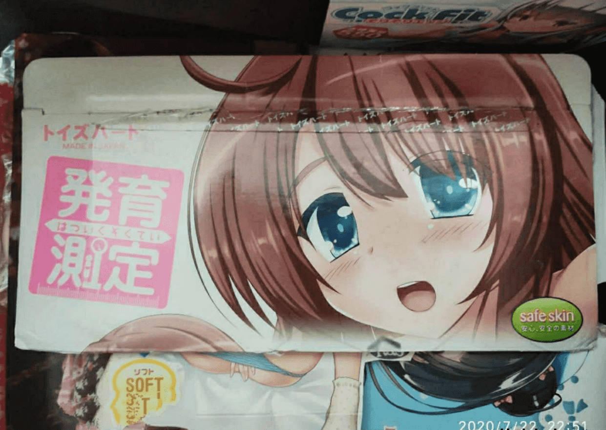 对子哈特发育测定飞机杯名器评测 – 屁股不大，够刺激插图1