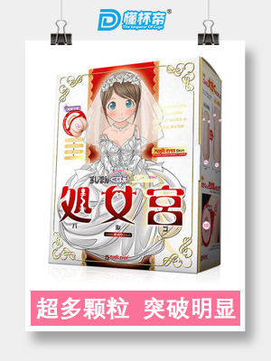 对子哈特发育测定飞机杯名器评测 – 屁股不大，够刺激插图2