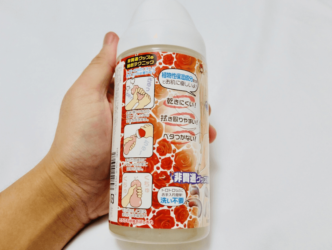 你真的会用润滑液吗？ | 3元到100元，5款润滑油测评大揭秘插图14