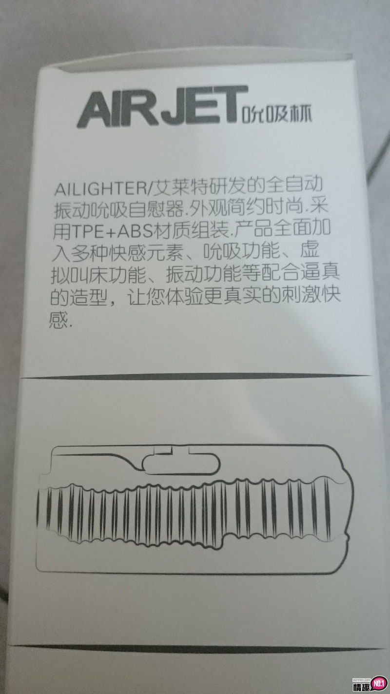 大吉大利今晚吃鸡!又吸又震的七彩吸吮杯AIRJIE感应加热版插图5
