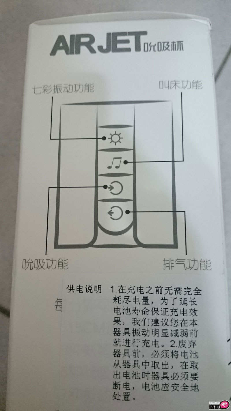 大吉大利今晚吃鸡!又吸又震的七彩吸吮杯AIRJIE感应加热版插图6