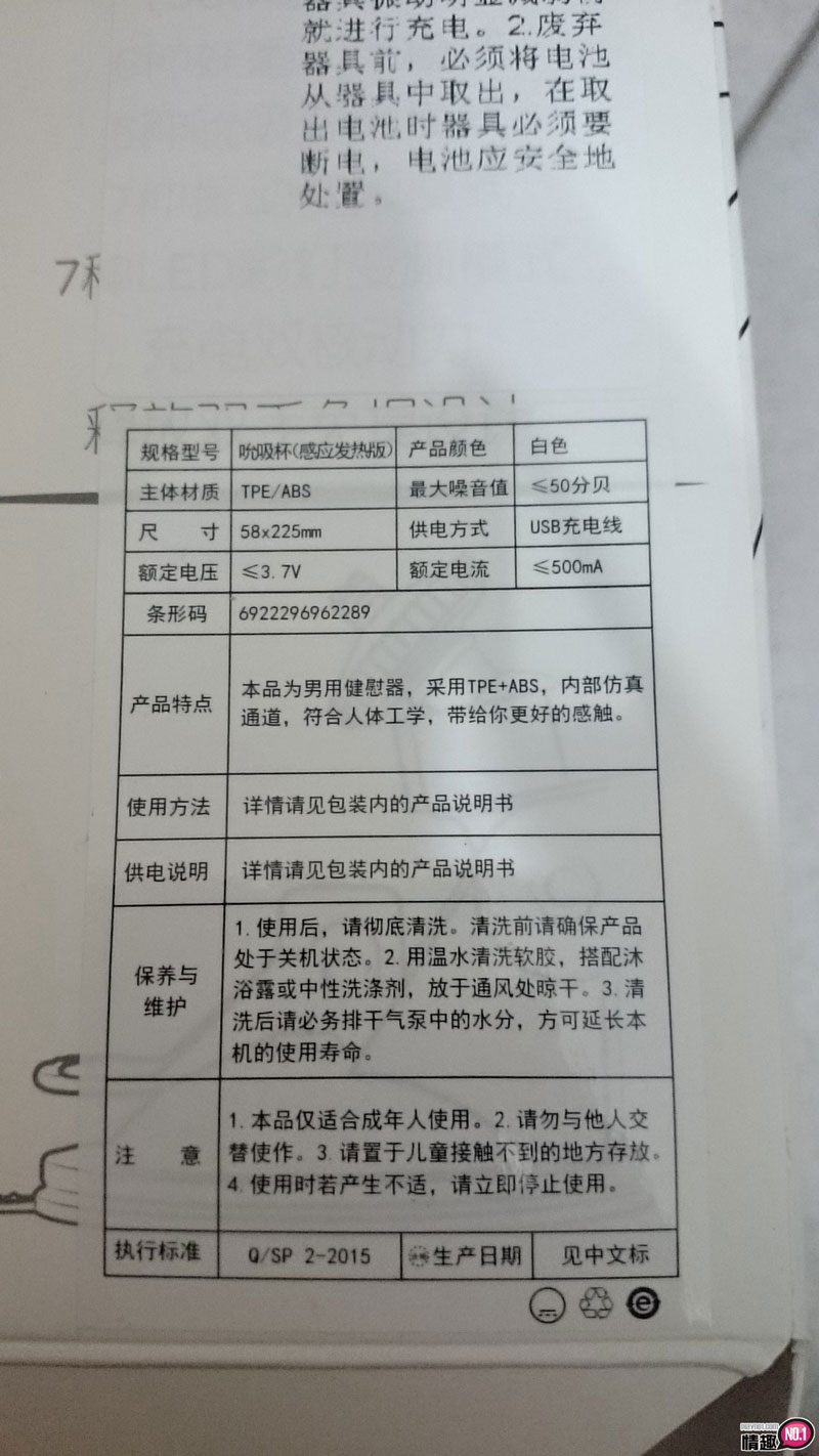 大吉大利今晚吃鸡!又吸又震的七彩吸吮杯AIRJIE感应加热版插图7