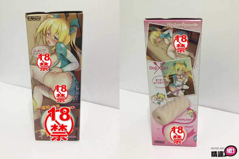 角度乔对，豆浆喷得到处都是!日本EXE体操女孩转转转插图1