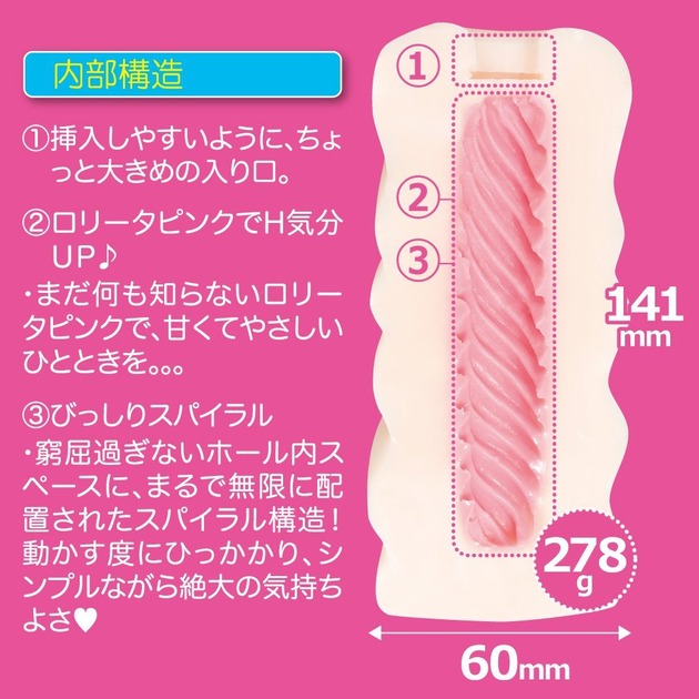 角度乔对，豆浆喷得到处都是!日本EXE体操女孩转转转插图3