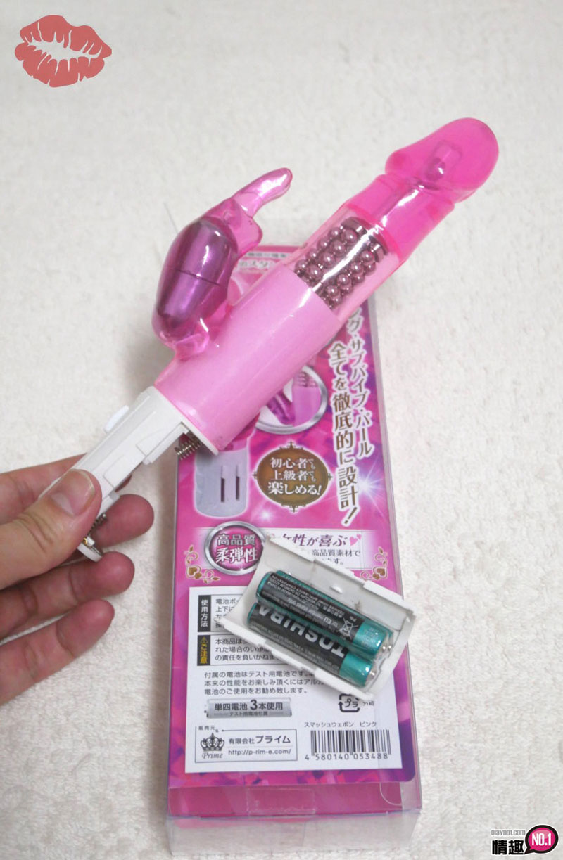 震呀震转啊转~不要不要、不要停!激快感高速震动打击者_粉红;;插图5