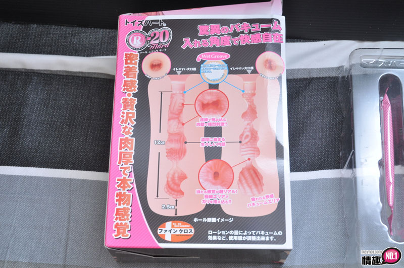 如真实腔体的感受，全新触感。日本ToysHeartR20三代插图1