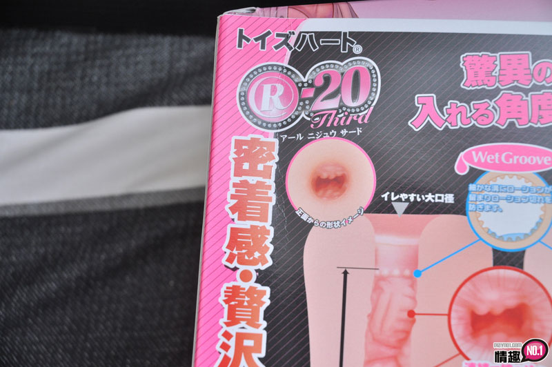 如真实腔体的感受，全新触感。日本ToysHeartR20三代插图2