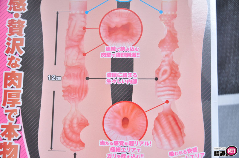 如真实腔体的感受，全新触感。日本ToysHeartR20三代插图15