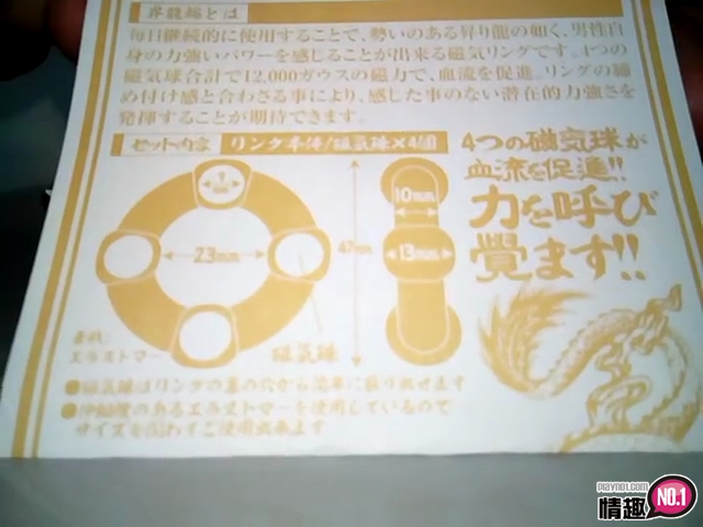 轮到你就爆炸了!大老二如同原子弹爆炸~日本A-1昇龙轮插图2