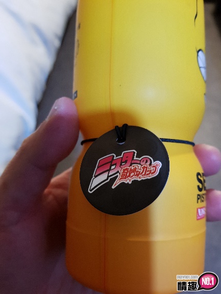 弯曲複杂的小穴!!Mister的奇妙冒险性感活塞手枪杯No.2插图4