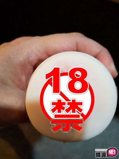 弯曲複杂的小穴!!Mister的奇妙冒险性感活塞手枪杯No.2插图8