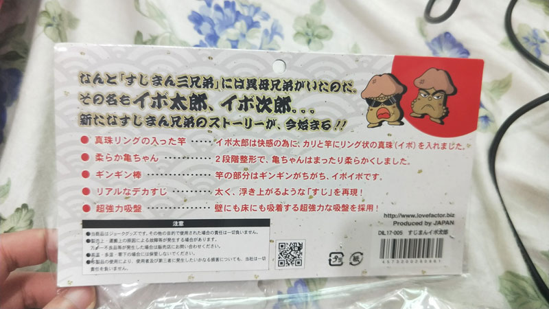 能磨到G点的入珠老二。横纹小穴的异母哥哥_凸点太郎插图1