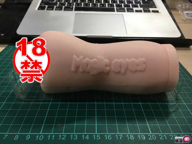 可深喉带咬的自慰套!日本Magiceyes真实之口_甘甜如蜜轻咬版;插图4