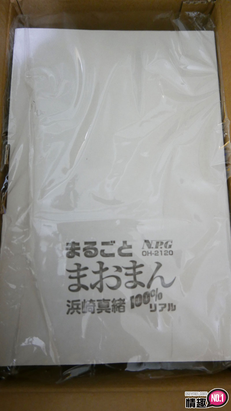 在滨崎真绪体内注入浓稠的精液!滨崎真绪100%真实可爱小穴完全再现;插图1