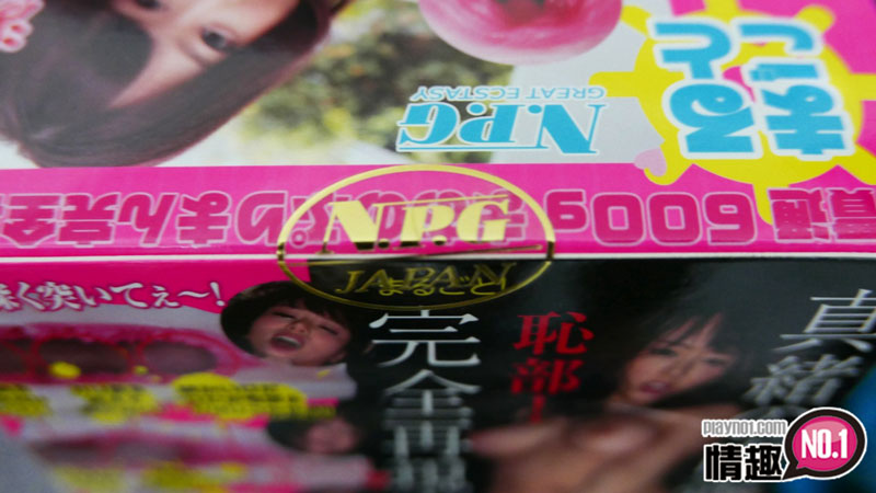 在滨崎真绪体内注入浓稠的精液!滨崎真绪100%真实可爱小穴完全再现;插图6