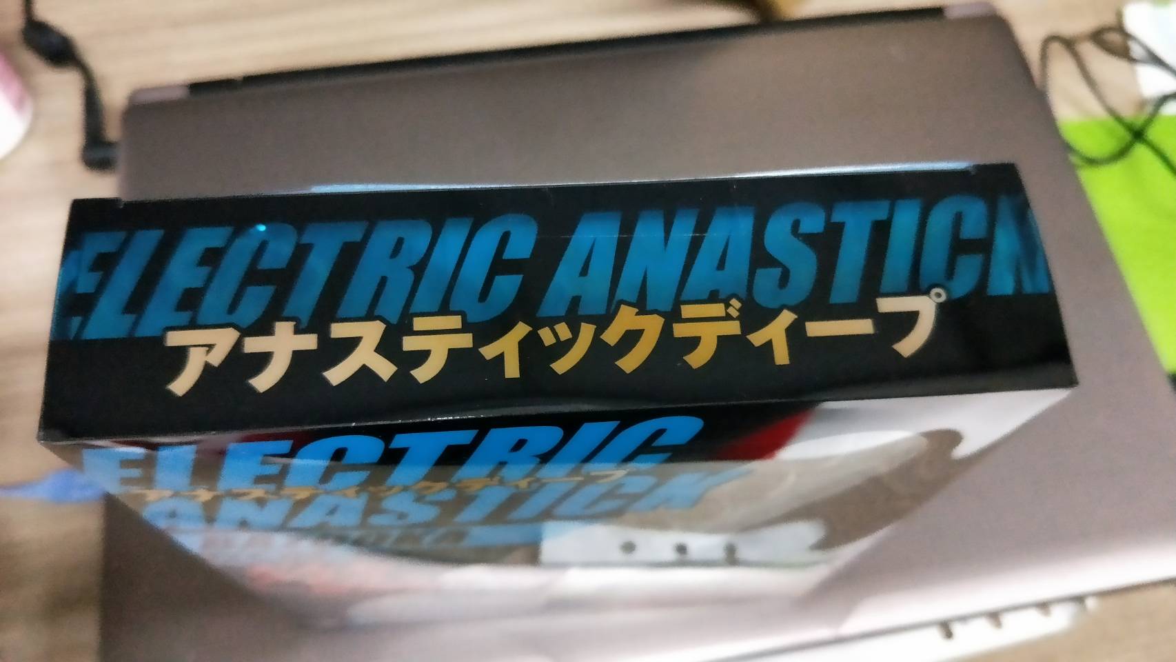 日本A-1激震后庭连珠棒&潮15免沖洗润滑液好物对对碰插图2