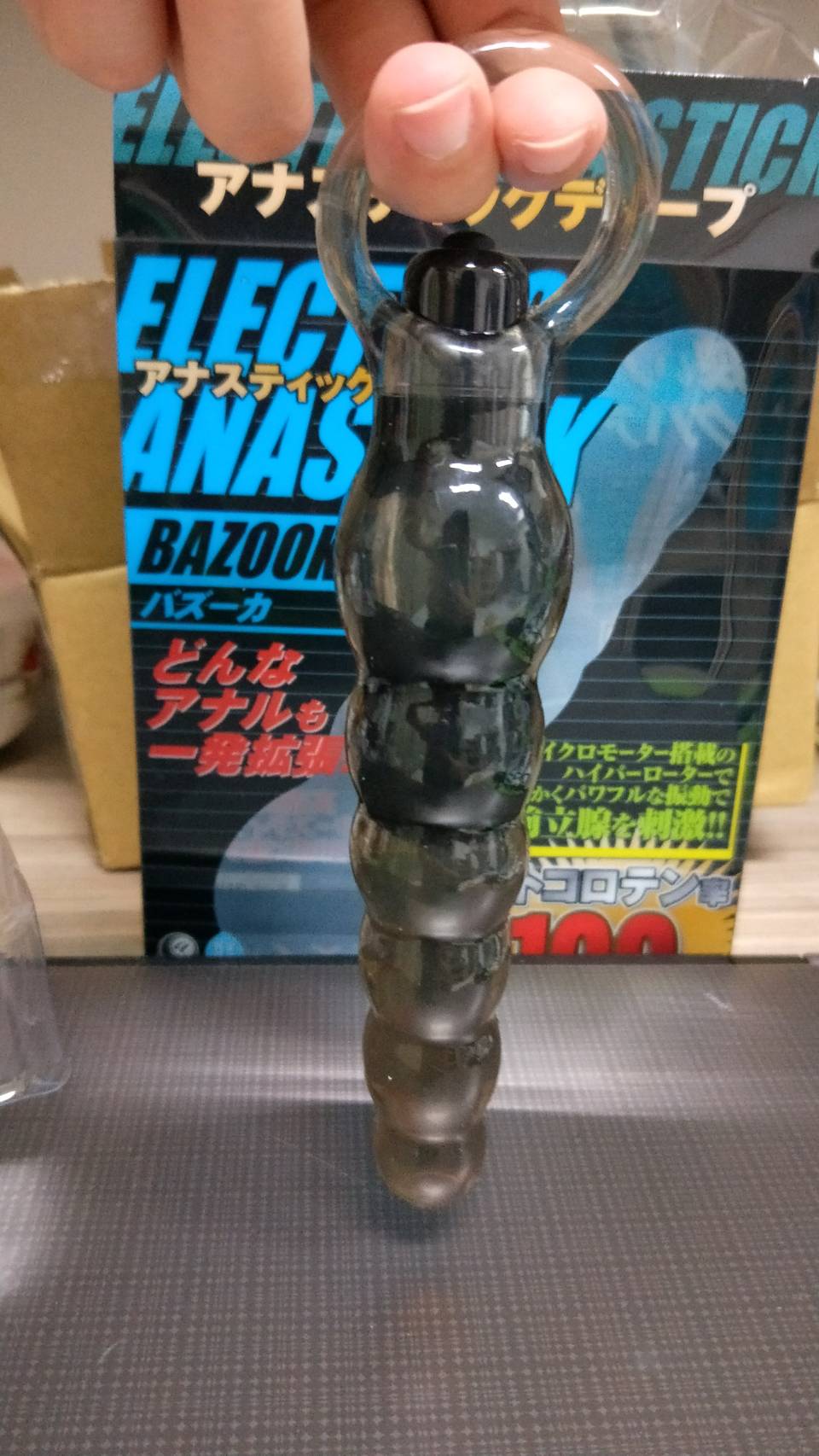 日本A-1激震后庭连珠棒&潮15免沖洗润滑液好物对对碰插图3