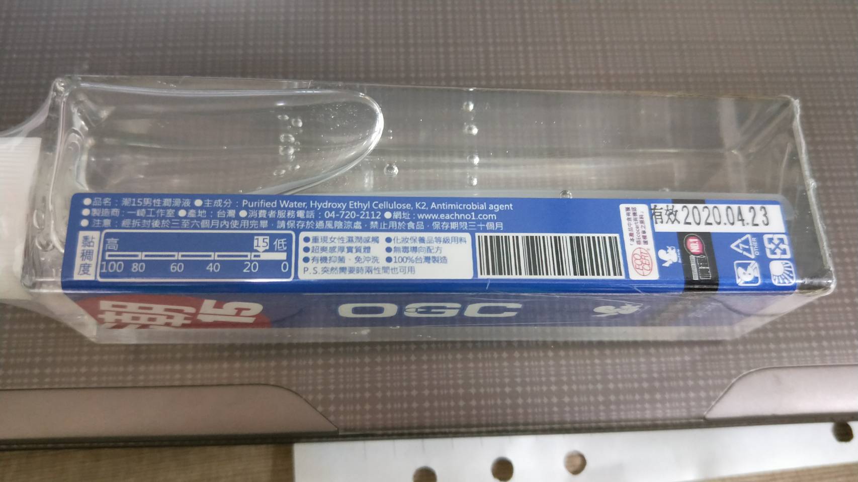 日本A-1激震后庭连珠棒&潮15免沖洗润滑液好物对对碰插图12