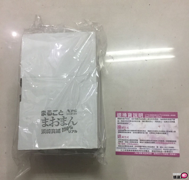 日本也卖到缺货的超级名器~日本NPG滨崎真绪100%真实可爱小穴完全再现;插图7