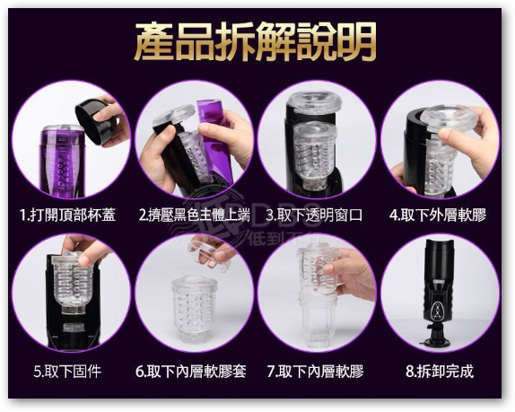 对龟头搓啊!!磨啊!!简爱头等舱全自动伸缩旋转撸活塞飞机杯插图8