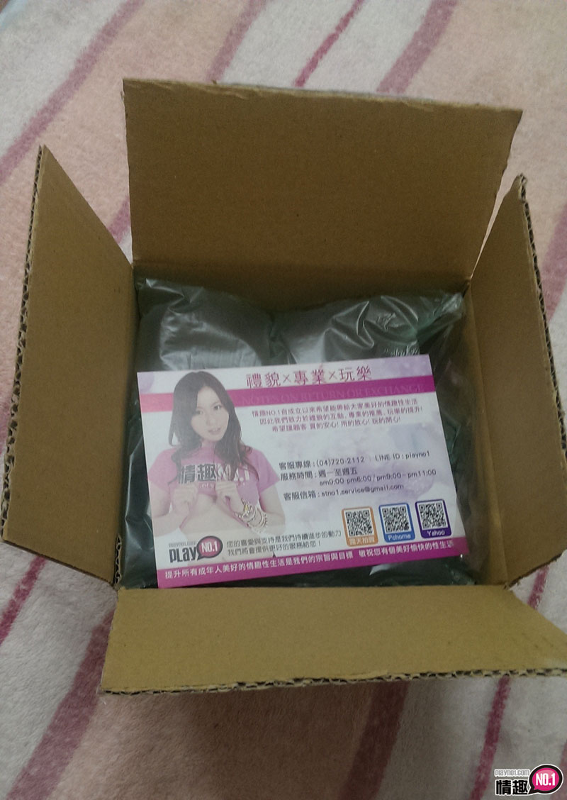 情趣新手先来试试这支吧!日本NPGG-ECSYASY速攻G点电动勾勒棒;插图1