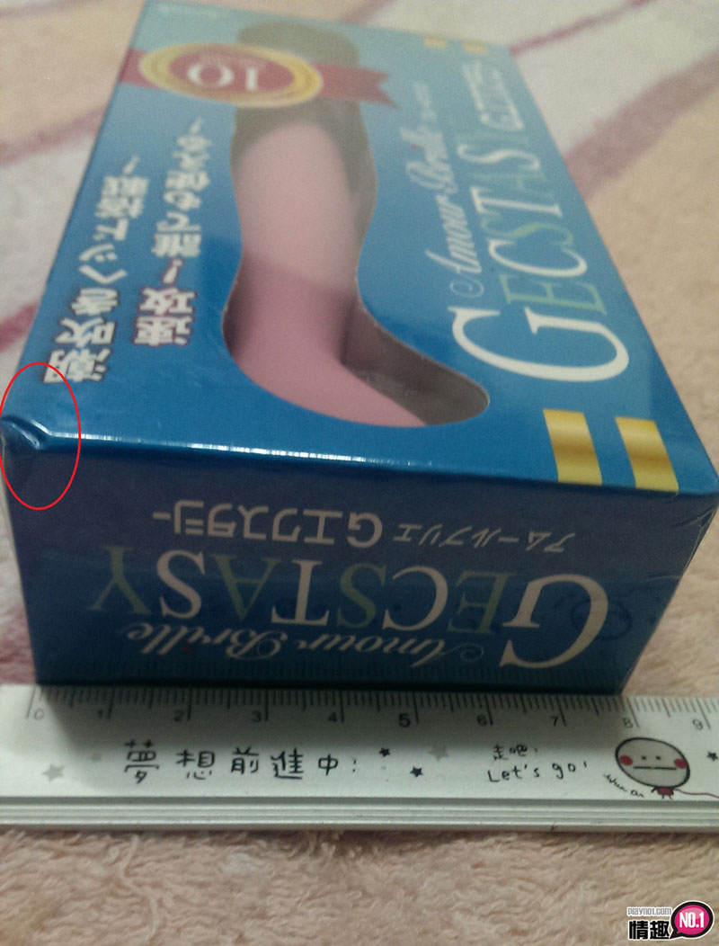 情趣新手先来试试这支吧!日本NPGG-ECSYASY速攻G点电动勾勒棒;插图5