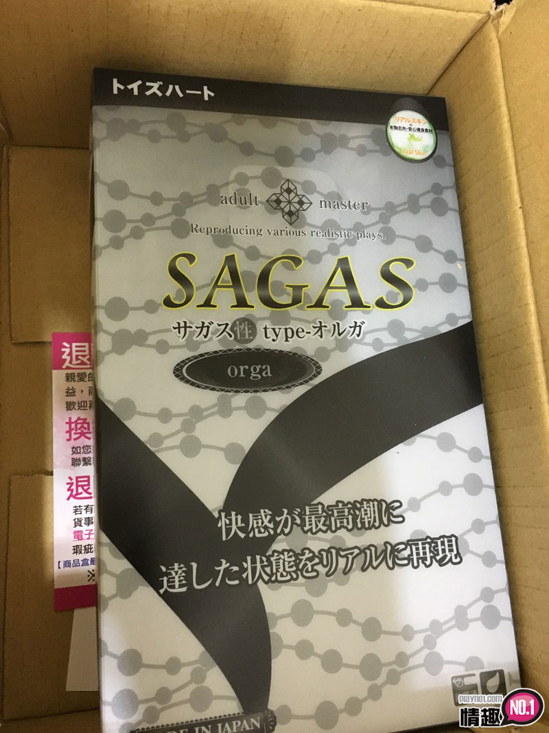 身心灵都达到新境界~日本ToysHeartSAGAS口交快感自慰套插图1