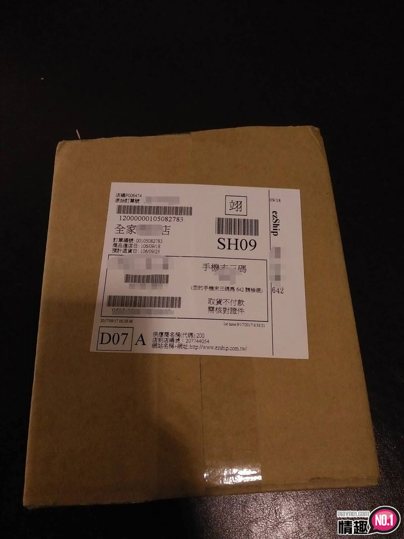 喜欢顶到底的爽感跟成就感~日本EXE对魔忍八津紫_不死觉醒自慰套;插图1