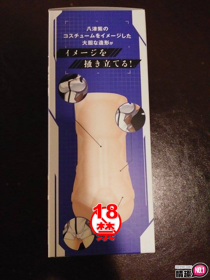 喜欢顶到底的爽感跟成就感~日本EXE对魔忍八津紫_不死觉醒自慰套;插图3