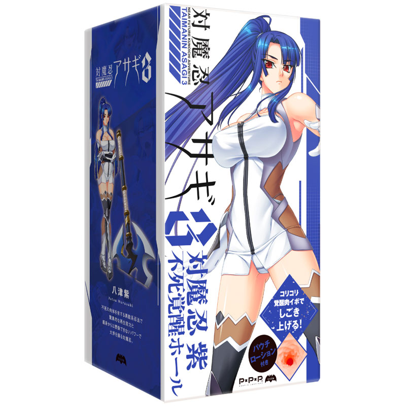 喜欢顶到底的爽感跟成就感~日本EXE对魔忍八津紫_不死觉醒自慰套;插图9