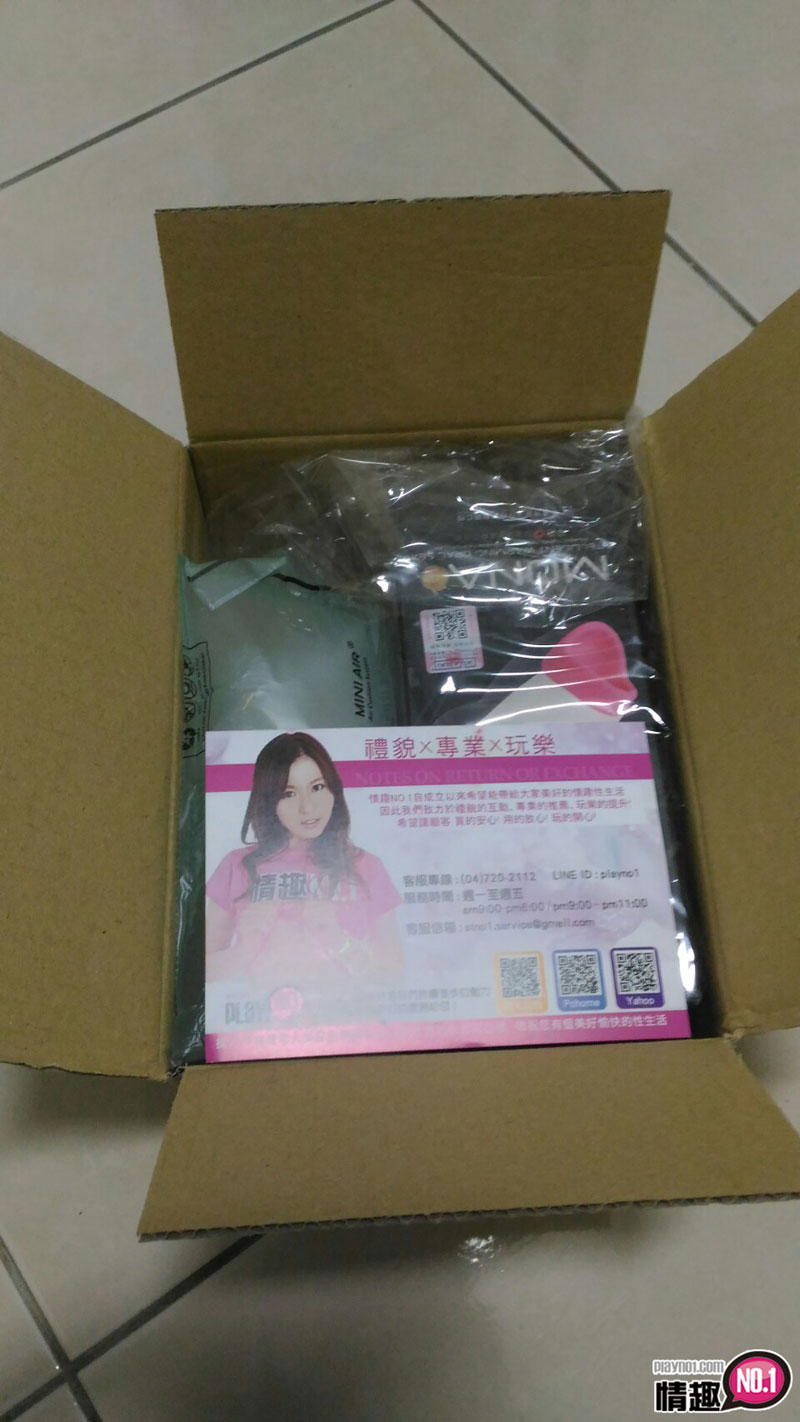 快来嚐嚐我的棒子-梦娜口交训练飞机杯插图2