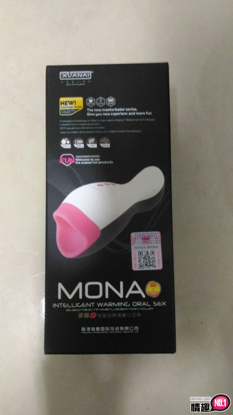 快来嚐嚐我的棒子-梦娜口交训练飞机杯插图5